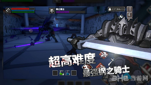 无尽之魂