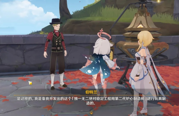 原神1