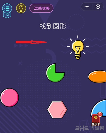 微信脑力大作战第12关图片