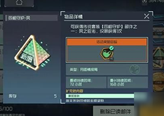 映月城与电子姬狂想曲怎么玩 角色爆发输出技巧详解