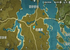 原神三束火光照亮前路怎么做 隐藏任务三个篝火位置详解