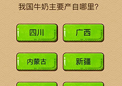 微信脑力大乱斗X第60关怎么过 第60关通关答案一览