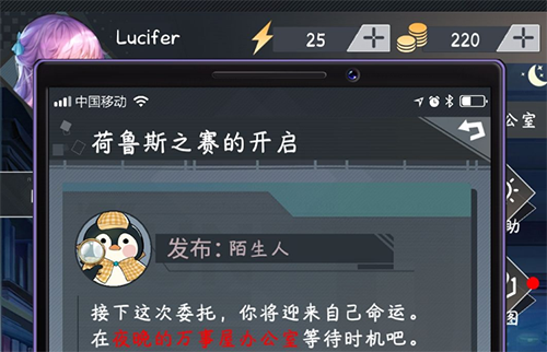 企鹅侦探图片