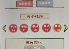 九重试炼龙牙弓怎么合成 获得方法分享