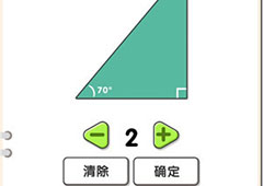 我不是猪头第140关怎么过 找出n关卡攻略