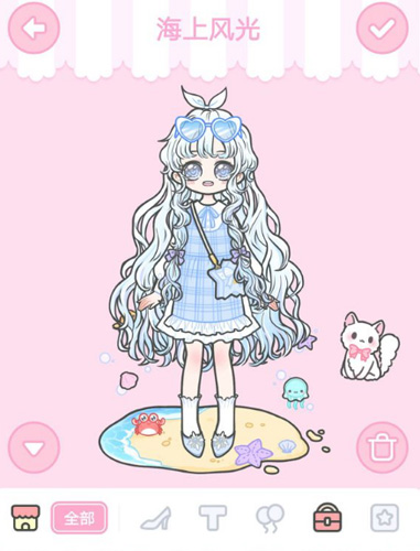 装扮少女海上风景