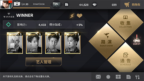 节奏大爆炸图片2