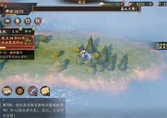 乱世逐鹿烽烟再起区域重宝在哪里 全部位置地点攻略