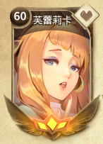 万象物语芙蕾莉卡截图