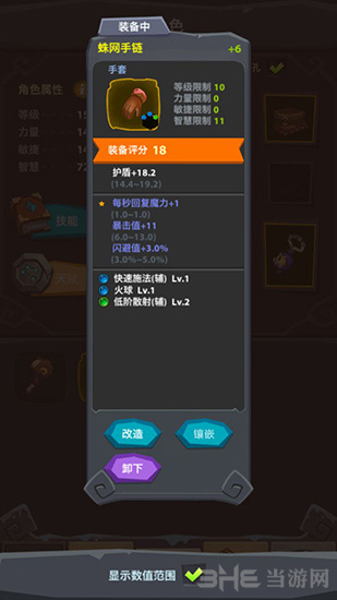 魔界塔图片