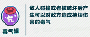 堡垒乱斗露C3