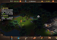 烟雨江湖破碑腿法怎么获得 属性及招式方法攻略