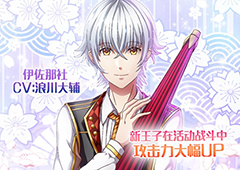 《梦100》与《K》梦幻联动第二期开启