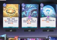 黑潮之上卡牌怎么搭配 强力卡组推荐