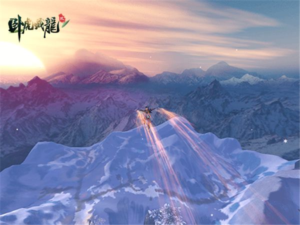 卧虎藏龙2截图5