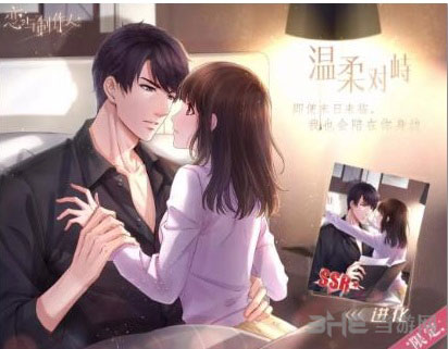 恋与制作人李泽言温柔对峙图片