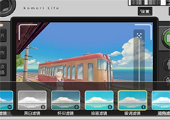 小森生活怎么拍照 相机功能使用攻略