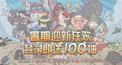 最强蜗牛埃罗图