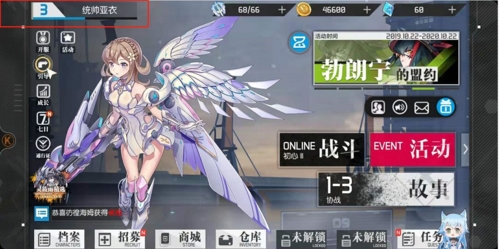 浮生若梦:食梦计划图3