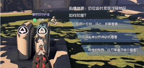 龙语幻想龙纹共鸣图