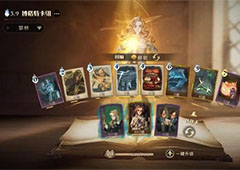 哈利波特魔法觉醒博格特怎么过 卡组思路指南