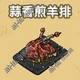 黑暗料理王图片