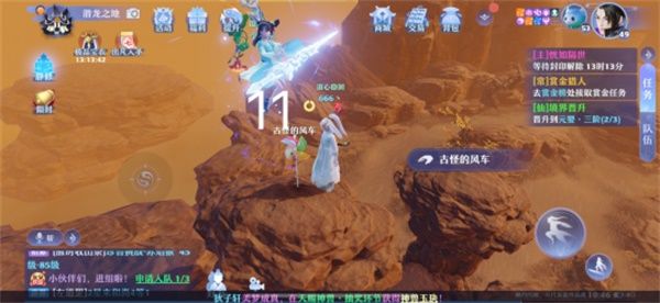 梦幻新诛仙12
