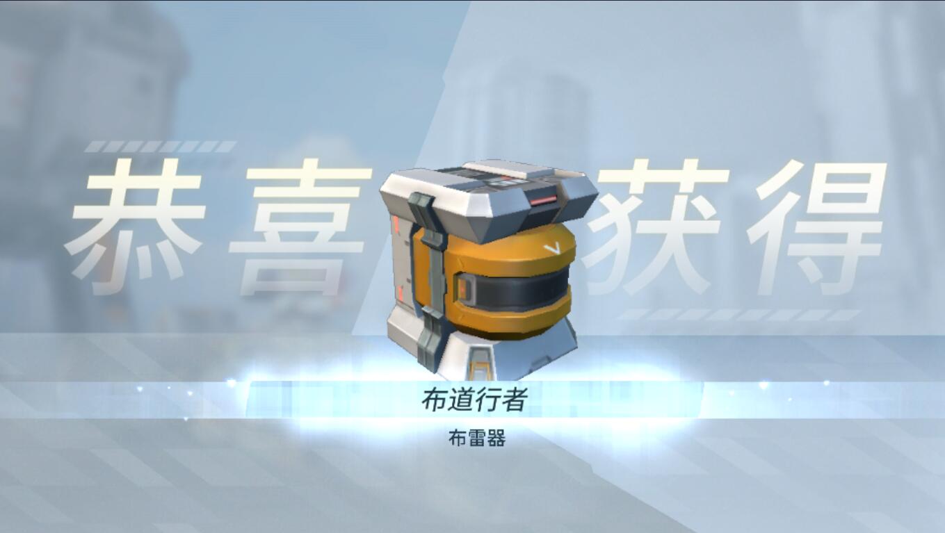 重装上阵试炼布道行者怎么过2