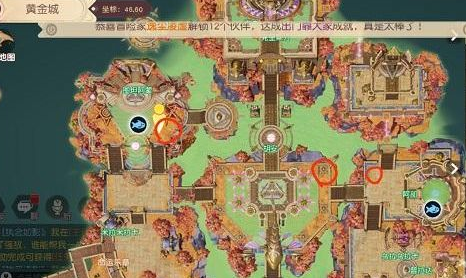 梦想新大陆捉迷藏图