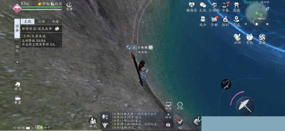 天涯明月刀手游鱼王图