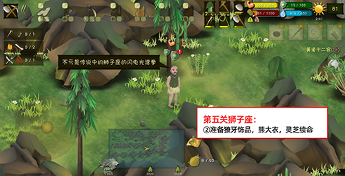 挨饿荒野挨饿德的噩梦狮子座