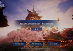 龙族幻想激活码怎么用 激活码使用方法介绍