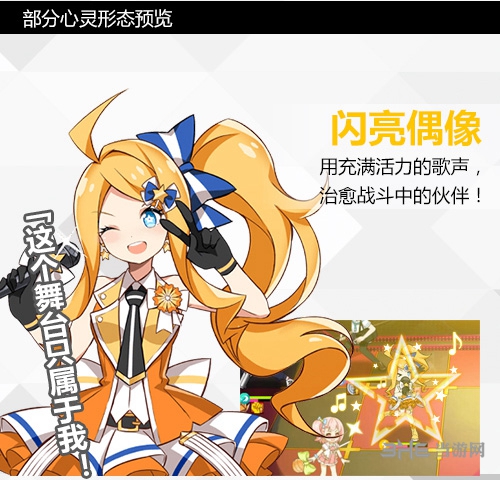 心灵战争游戏截图