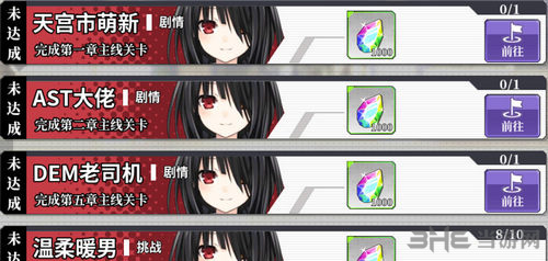 约战精灵再临图片7