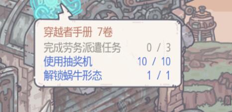 最强蜗牛游戏截图2