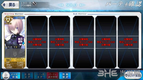 FGO永久冻土帝国第一节2