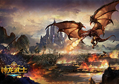 拯救家园 《神龙武士》全新神器即将现世
