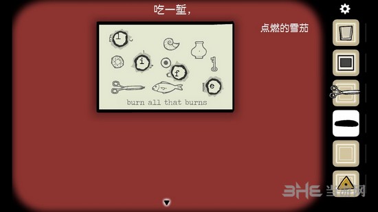 逃离方块悖论第一章图片82