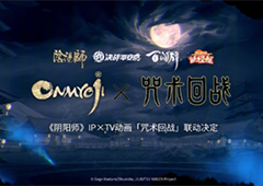 阴阳师咒术回战联动时间什么时候 开启时间预测