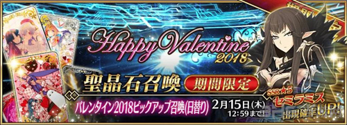 fgo国服卡池2019图片18