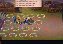 少年三国志零兵典挑战陆逊篇打法攻略
