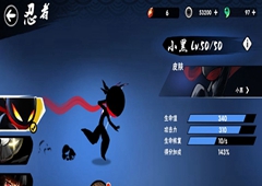 忍者必须死3小黑怎么样 小黑角色介绍