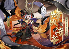 阴阳师小袖之手秘闻怎么过 副本通关技巧分享