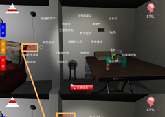 孙美琪疑案手游线索王爱国无辜在哪 线索位置介绍