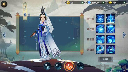 剑网3指尖江湖于睿图片1