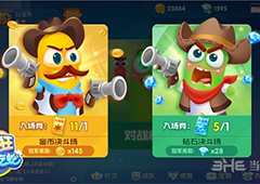 《疯狂贪吃蛇》新版来袭 赏金决斗勇者为王