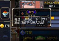 战魂铭人冷饮强度怎么样 冷饮合成方式与作用介绍