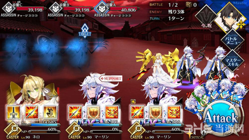 fgo1.5.3主线第14节配置图片10