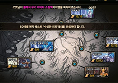 DNF手游韩服关卡冒险级怎么开 开启方法一览