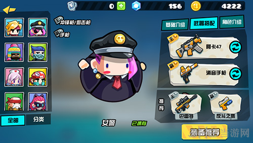 反斗联盟女警图片8